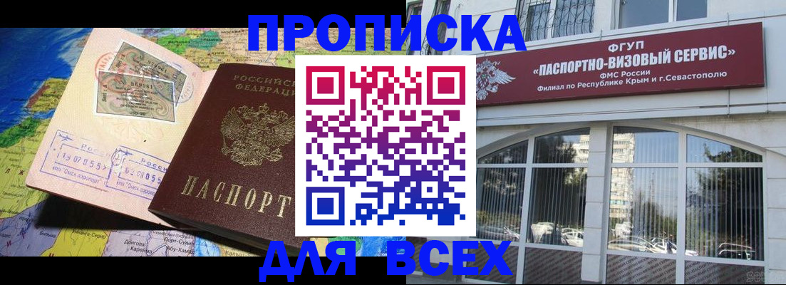 пропишу в квартире в ХМАО